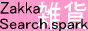 Zakka Search.spark