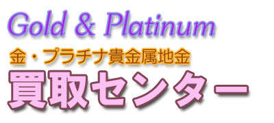 �W���G���[���M��������Z���^�[