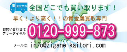 �W���G���[����Z���^�[�t���[�_�C����